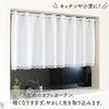 Noren Kobo Cafe for Small Stylish 150cm Wide X 45cm 95929 Curtain, Simple, Plain, Natural, Windows/Bathrooms, Lace, Long, White, Plain,