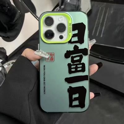 Fundas para móviles – Parachoques para smartphones