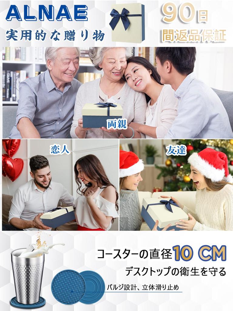 Vaso ALNAE con cubitos de hielo (4) - Perfecto para el Día del Padre, el Día de la Madre, cumpleaños de hombres o cumpleaños de mujeres. Vacío de Acero Inoxidable de 450ml