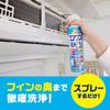 Raku Hapi Nextplus Air Conditioner Cleaning and Mold 420ml X 2 Air Cleaning Mold Deep Cleaning Spray, Deodorizing, Disinfecting, Prevention,