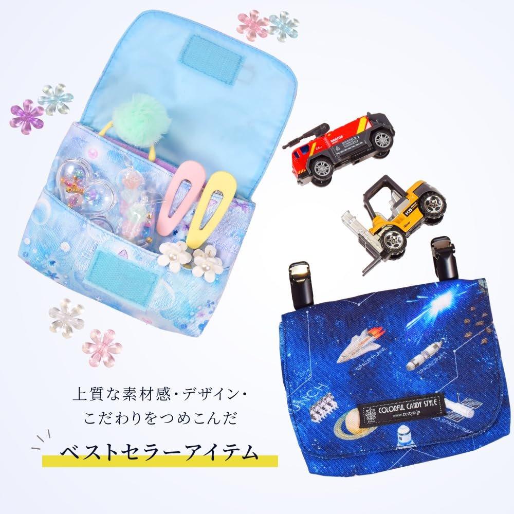 COLORFUL CANDY STYLE Kids Clip-On Portable Pocket Pouch, Water-Repellent Lightweight Small Pouch for Girls with Name Label, Aurora