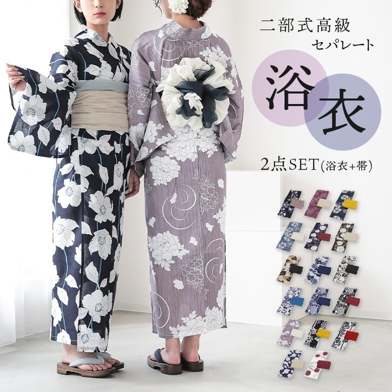 Oshare Walker Series Yukata Set with Separate Obi and Heko Easy To Perfect for Fireworks and and Stays In Product 12yn0yn [n'OrLABEL] [Daltone