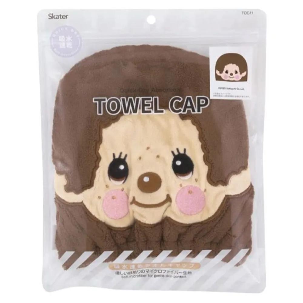 Swimming Supplies Hair Towel Hair Monchichi Towel Cap