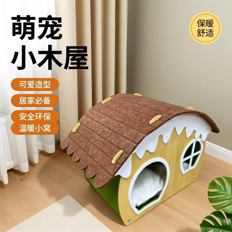 Thickened Warm Closed Wooden Felt Cat House Indoor Security Sleeping Cat Nest