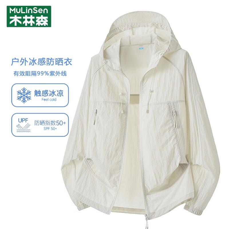 MULINSEN Ice Silk UPF50+ Sun Protection Jacket