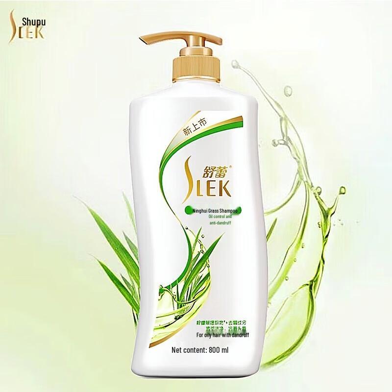 Shu Lei Shampoo