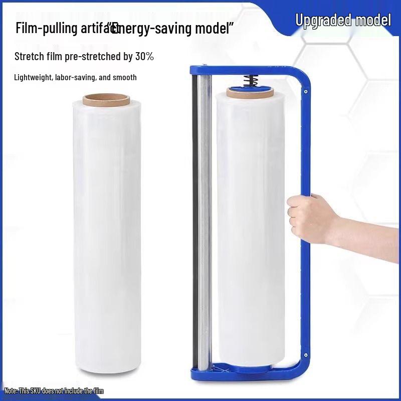Stretch Film Packaging Machine & Manual Film Holder Handle