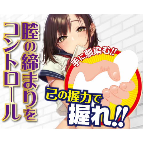 Echiechi Vaginal Scissors [A-one]