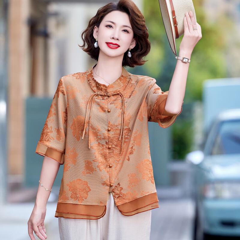 Yalu Women's Elegant Chinese Style Summer Shirt