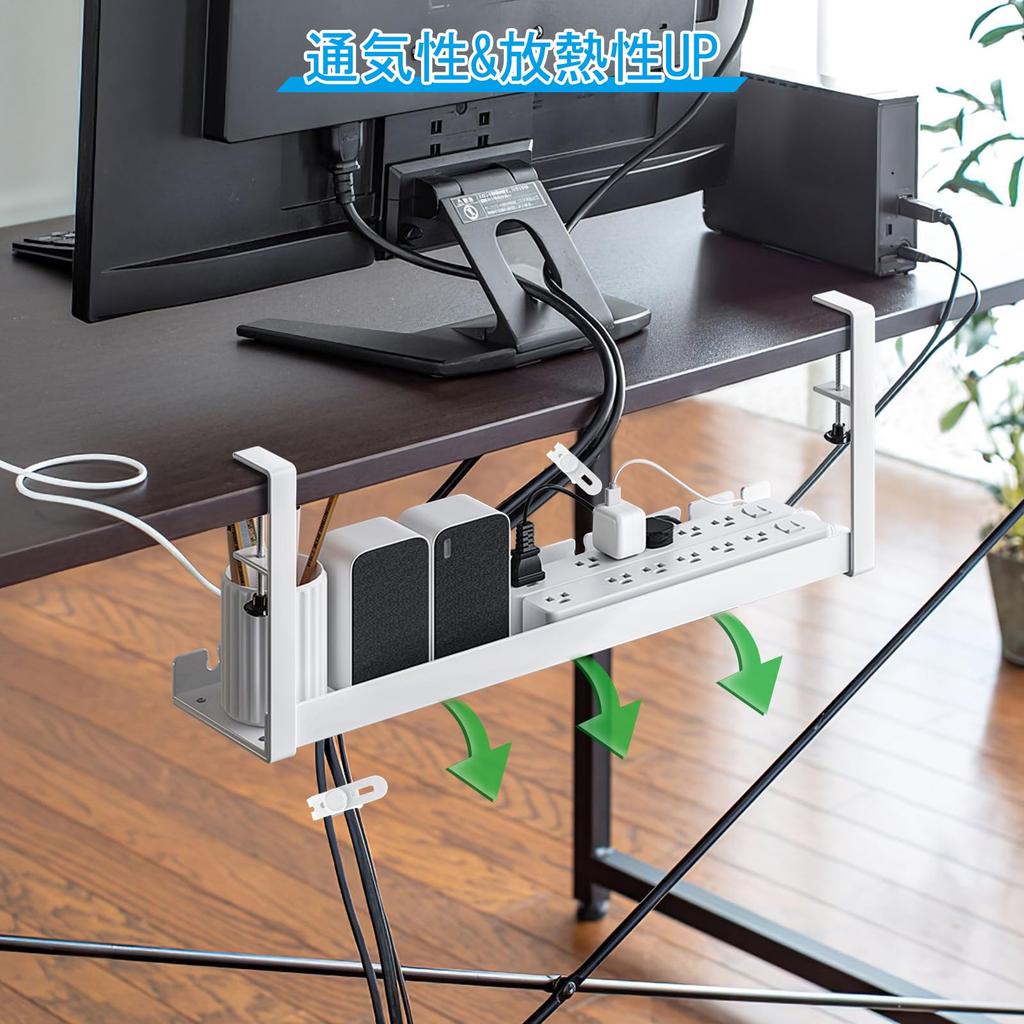 MABAHON Cable Tray for Under-Desk Wiring Organization, Includes 5 Cable Bands, No Drilling Required, Cable Organizer, Cable Rack, Clamp Mounting,