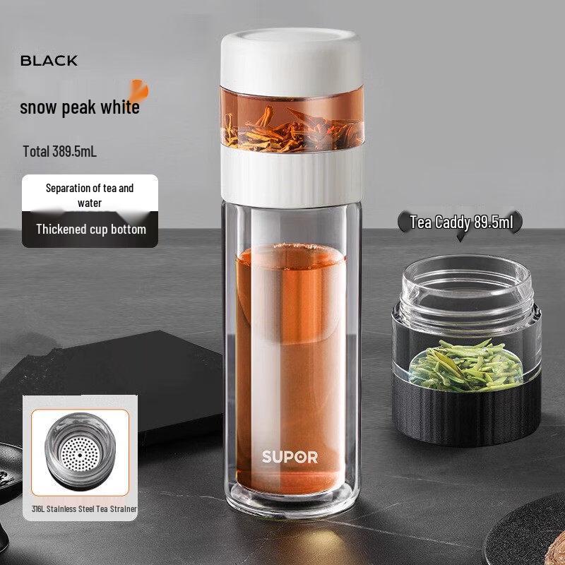 Supor Double-Layer Tea Infuser Glass Bottle
