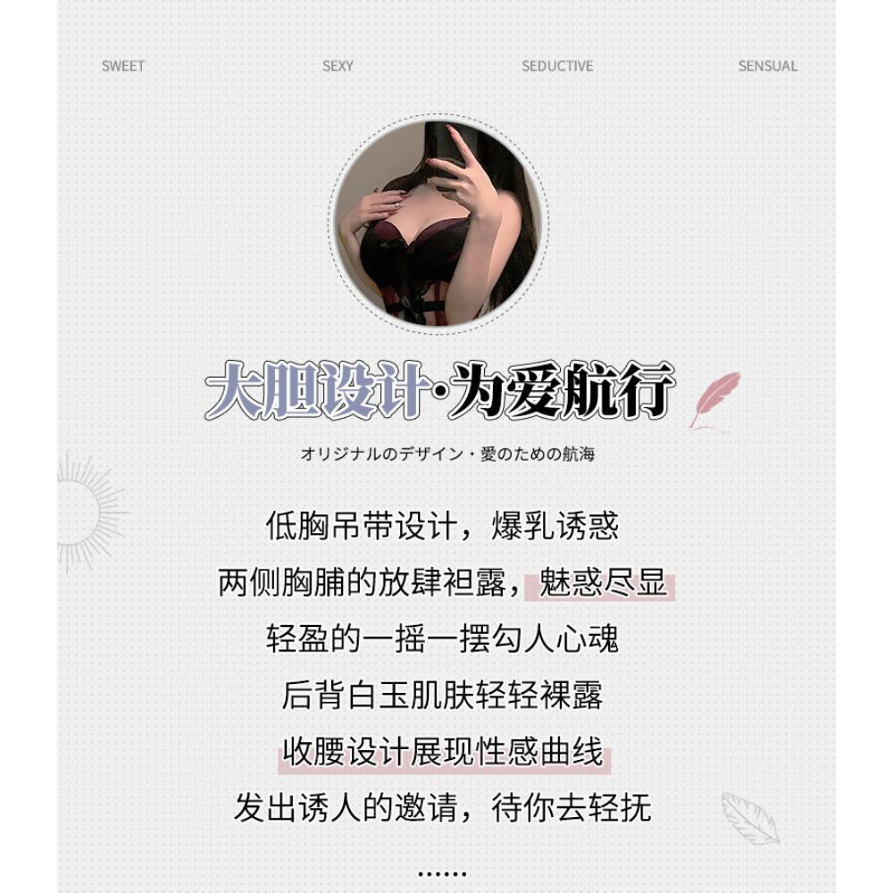 Domila Sexy Royal Sister Fishbone Girdle Vest Lace Mesh Waist Rim Onesie Sex Underwear F734