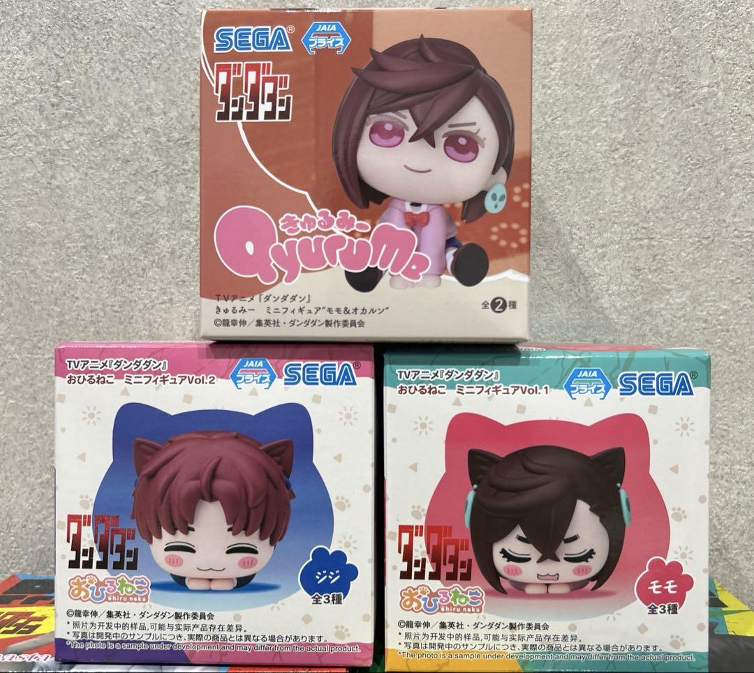 

[USED] Dandadan Kyurumi Nap Cat Figure
