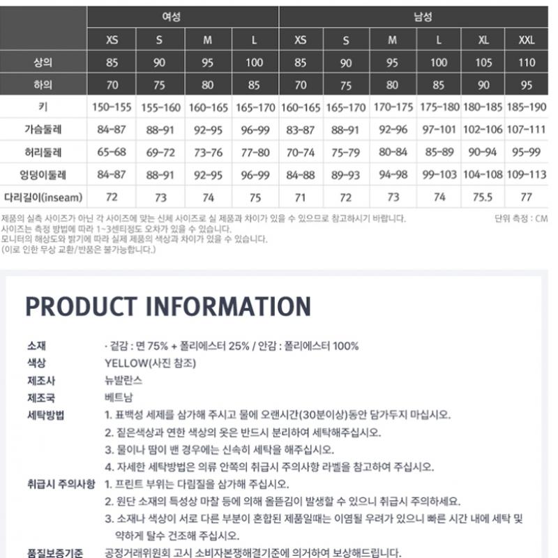 New Balance Colorblock Track Pants Yellow