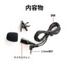 LIKENNY 3.5mm Mini Omnidirectional Microphone High Sensitivity For Car Stereo
