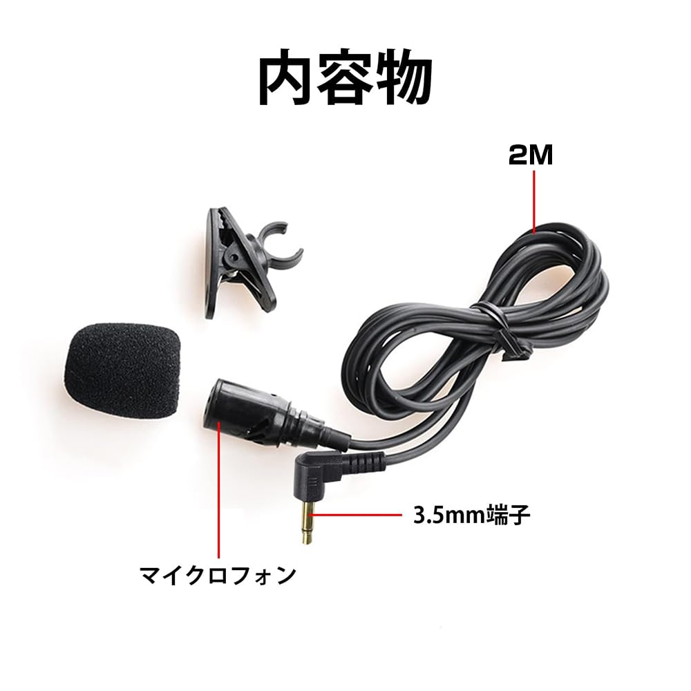 LIKENNY 3.5mm Mini Omnidirectional Microphone High Sensitivity For Car Stereo