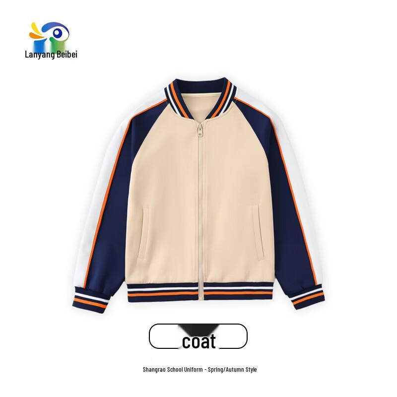 Lanyang Beibei Jiangxi Shangrao School Uniform Jacket 160