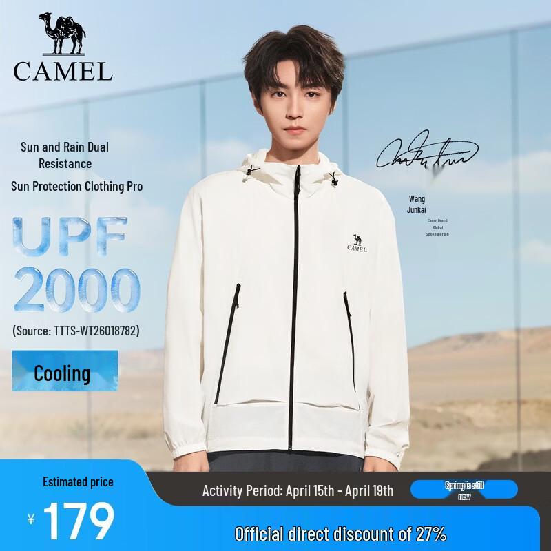 CAMEL Wang Junkai Edition Unisex Outdoor Sun Protection Jacket XL