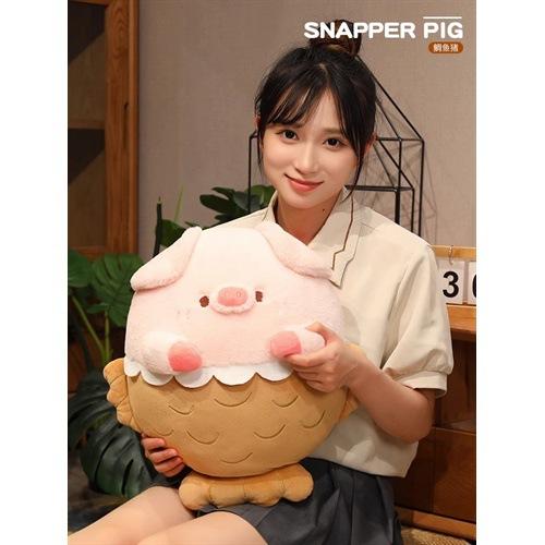 Snapper Pig Doll Piglet Doll Plush Toy Pillow Girl Sleeping Bed Mermaid Birthday Gift