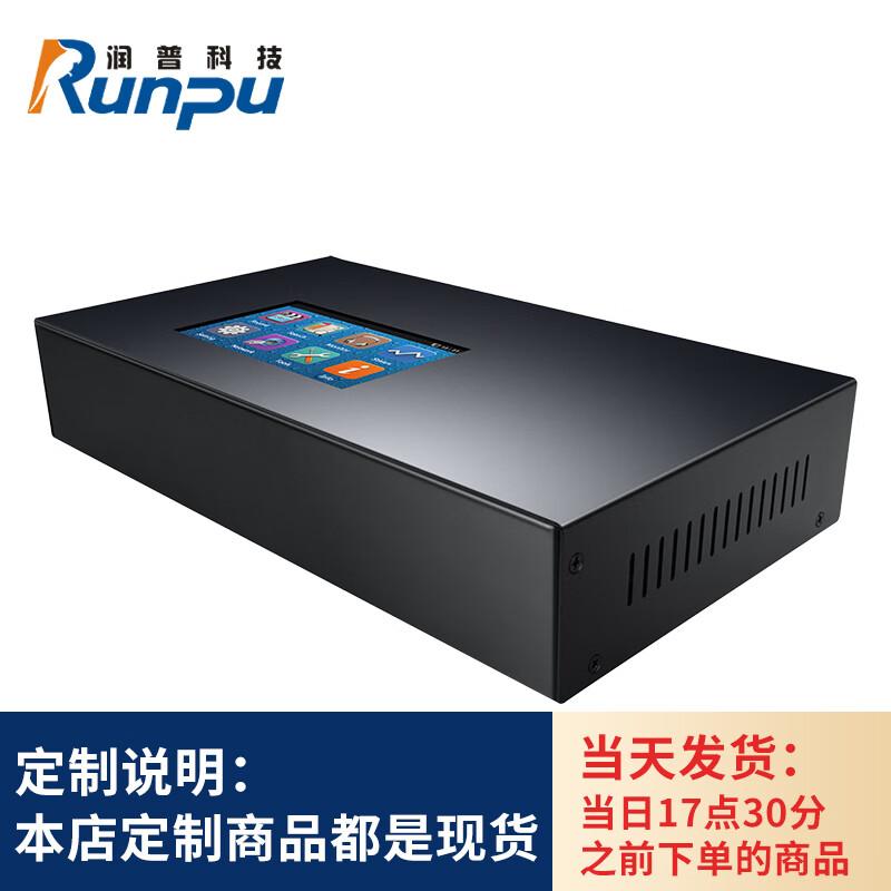 Runpu RP29 Series Enterprise Embedded Call Recorder (CN version)
