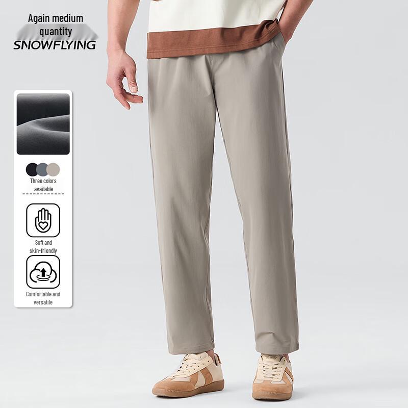 Xuezhongfei Men's Lightweight Straight-Leg Casual Pants