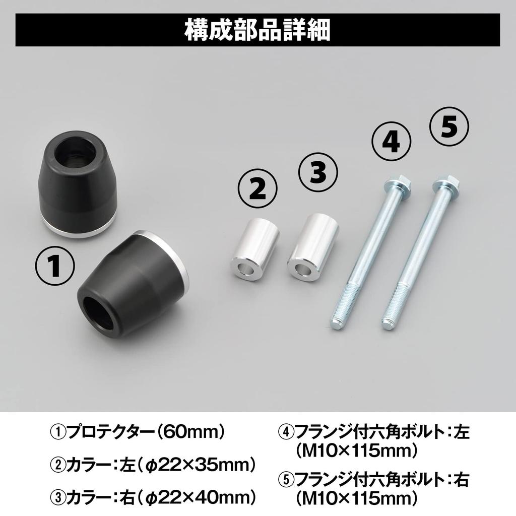 Daytona Motorcycle Engine Slider GSX1300R Hayabusa Engine Protector 79931 (99-07)