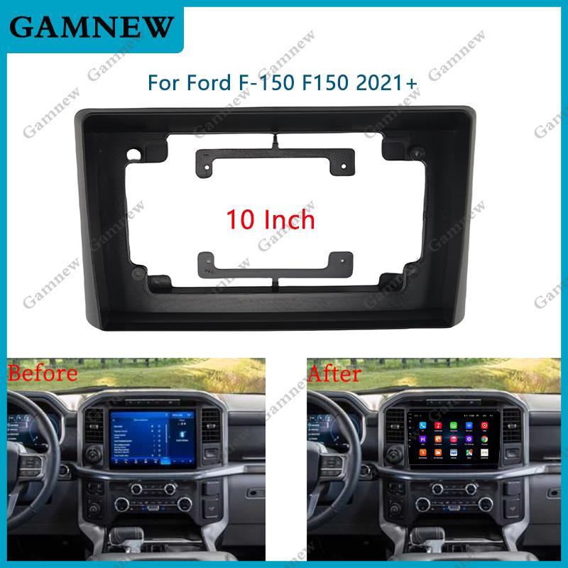 10 Inch Car Frame Fascia Adapter Android Radio Dash Fitting Panel Kit For Ford F-150 F150 2021