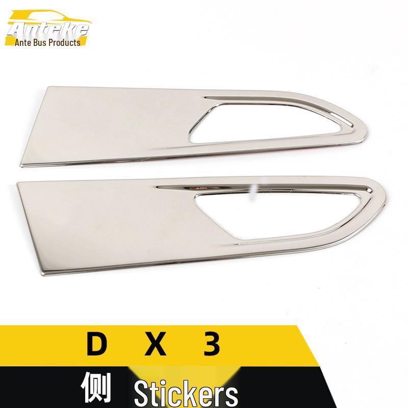 Southeast DX3 Stainless Steel Fender Side Label Modification Panel