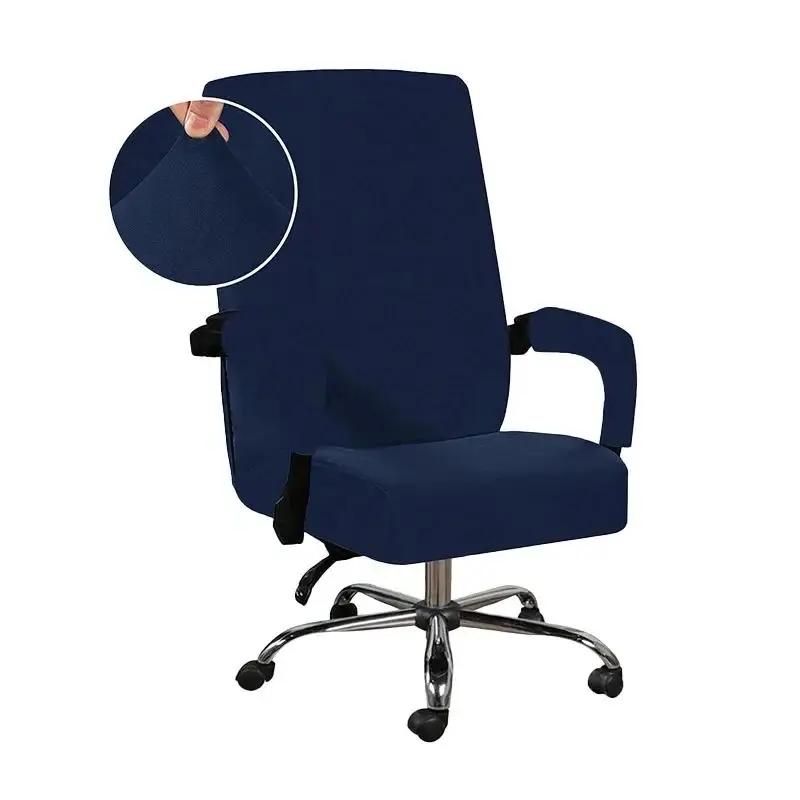 Thicken Office Boss Chair Furniture Cover Elastic Boss Swivel Chair Cover Elasticized Gaming Dining Chair Cover With Armrest Gloves 3Pcs/Set Velvet