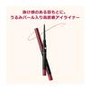 Integrated Snipe Gel Liner S (Cartridge) RD510 Eyeliner RD510 Raspberry Brown Refill 0.07g