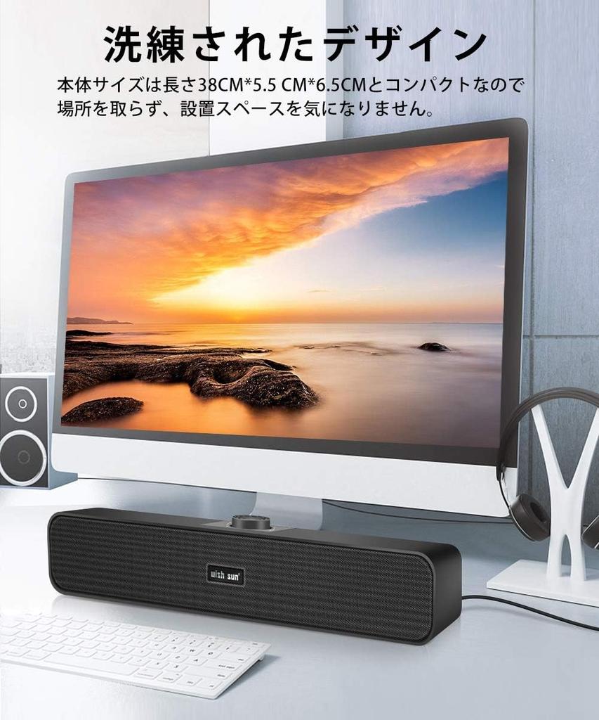 THSGRT Wish Sun PC reproduktor, Pohlcující soundbar s Bluetooth 5.0, Hlasitá hlasitost, Kompatibilní s televizory, PC a smartphony, Kompaktní, Napájený přes USB, AUX