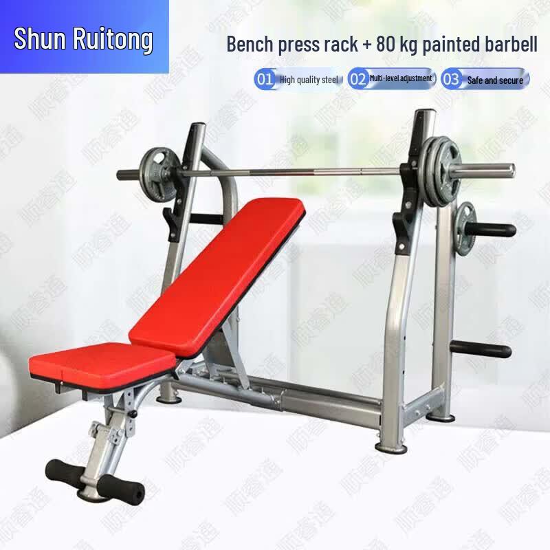 Adjustable Flat Bench Press & Barbell Rack