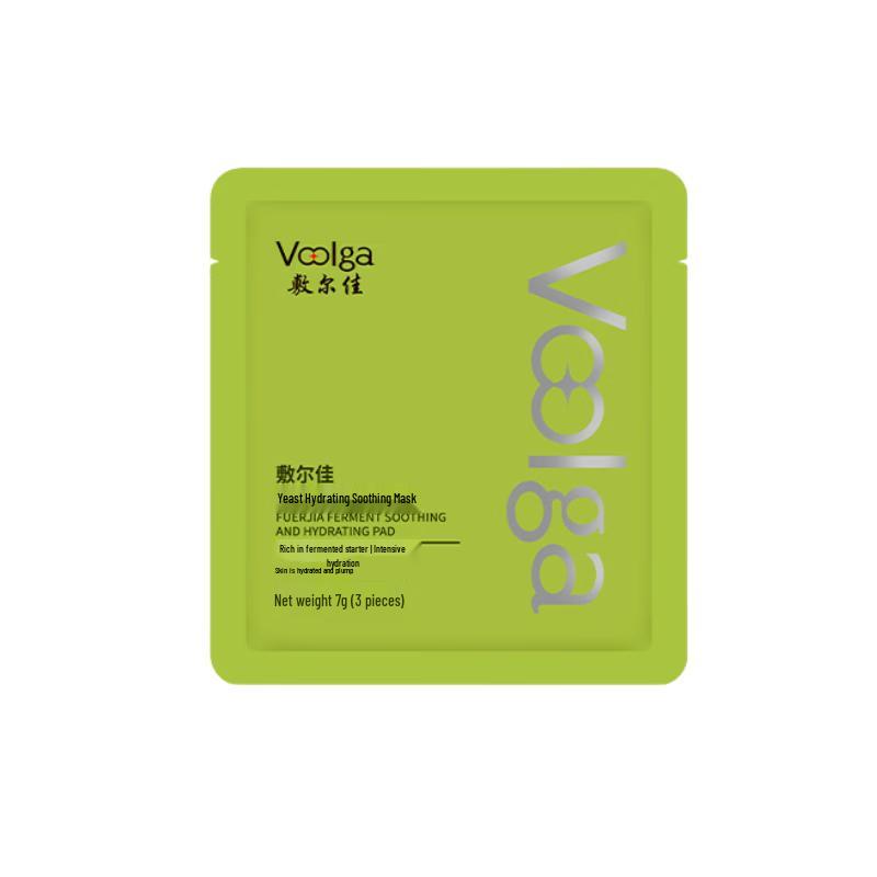 Fu Er Jia Green Fatty Moisturizing Repairing Wet Compress Mask