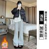 Huamian Flared Pants Women's Autumn Women's Small Men's New High-waisted and Thin Sweatpants Casual Sweatpants
