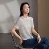 SOFSIL Women's 2026 Summer Hollow-Out Knit Short-Sleeve T-Shirt