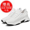 Man Mesh Breathable Soft-soled Running Shoes Sports Shoes Casual Shoes Invisible Inner Height-increasing Shoes Increasing Shoes