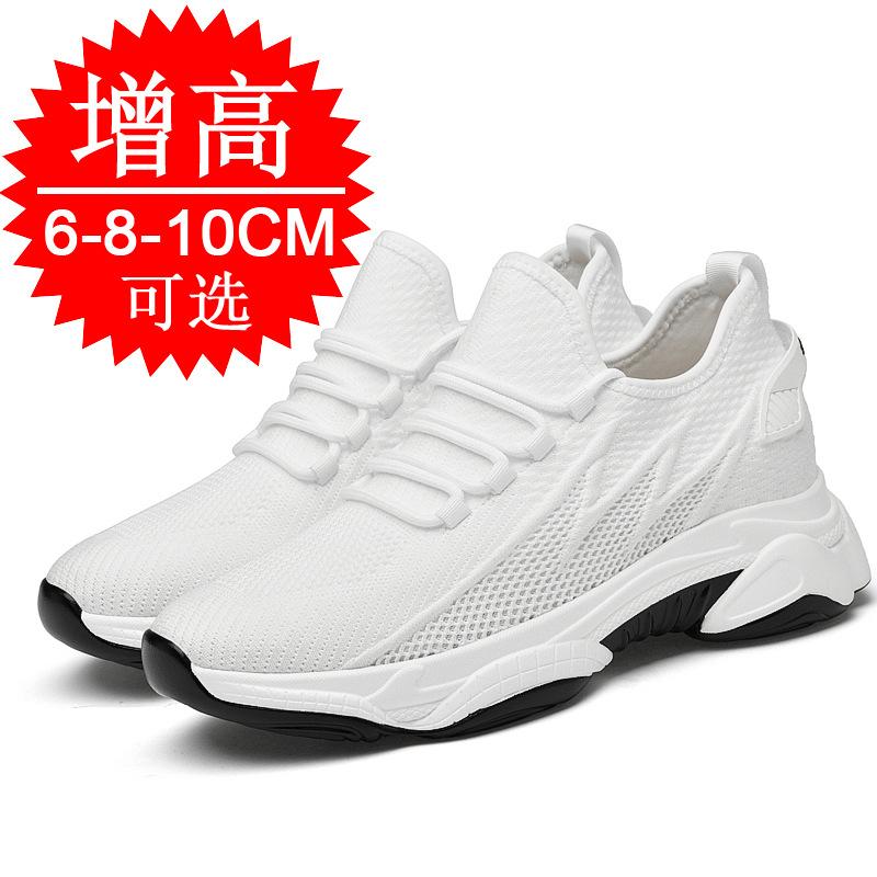 Man Mesh Breathable Soft-soled Running Shoes Sports Shoes Casual Shoes Invisible Inner Height-increasing Shoes Increasing Shoes