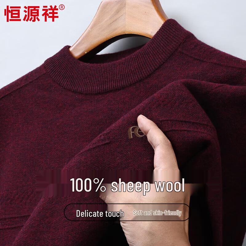 Hengyuanxiang Men s Thickened 100% Pure Wool Semi-High Collar Sweater XL 180/96A