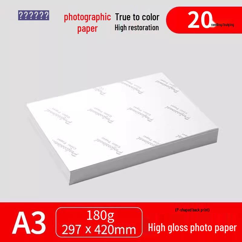 High-Gloss Photo Paper, 6-inch, Free Shipping, 180g, Available In 5, 3, 8, 10-inch, A3, A4, A5. Suitable for HP.