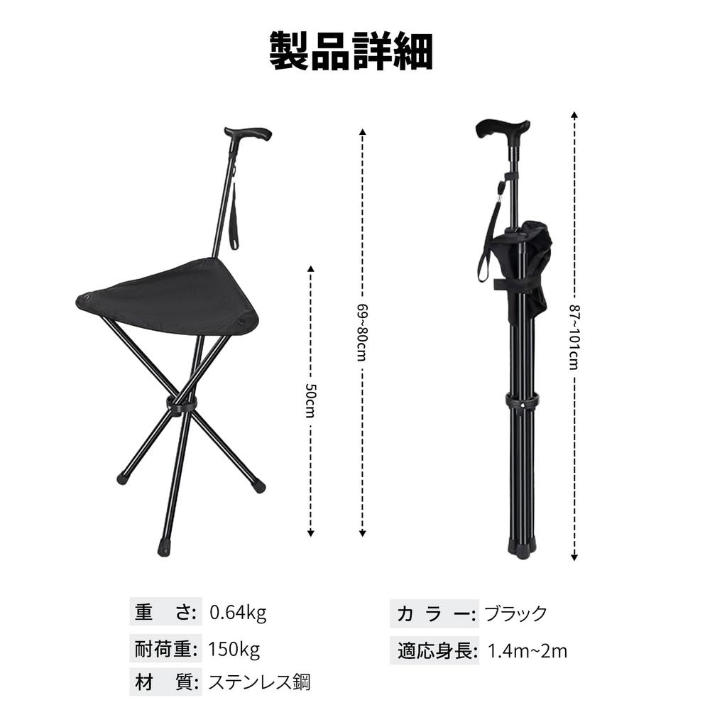 OKUYOSHI Folding Cane Standing Easy Chair, Lightweight, Portable, Chair, Chair, Chair, Compact, Small, Portable, Outdoor, One-Pole (Extendable)