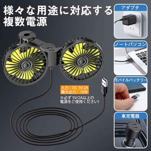 [New for Summer 2025] Dealswin Car Fan, Dual-Fan Type, USB Powered, 3 Airflow Settings, Low Noise, 360° Adjustable Angle, Headrest Fan for Rear Seats,