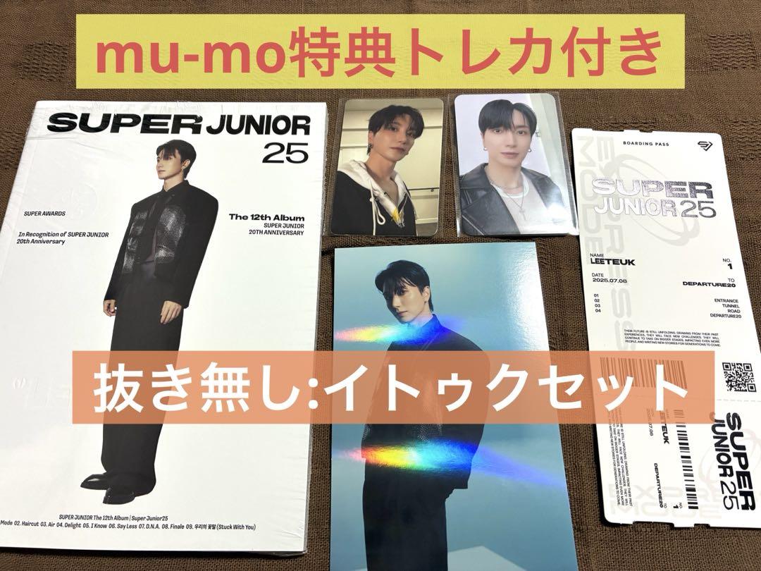 

[Б/У] Набор Литыка с бонусной торговой картой от mu-mo