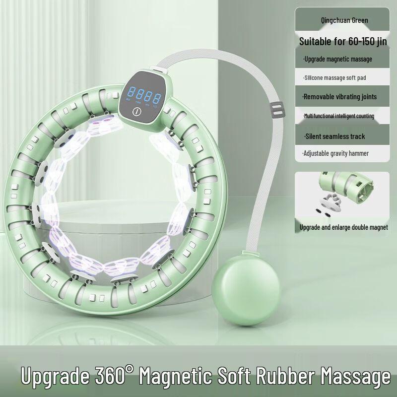 Smart Weighted Hula Hoop