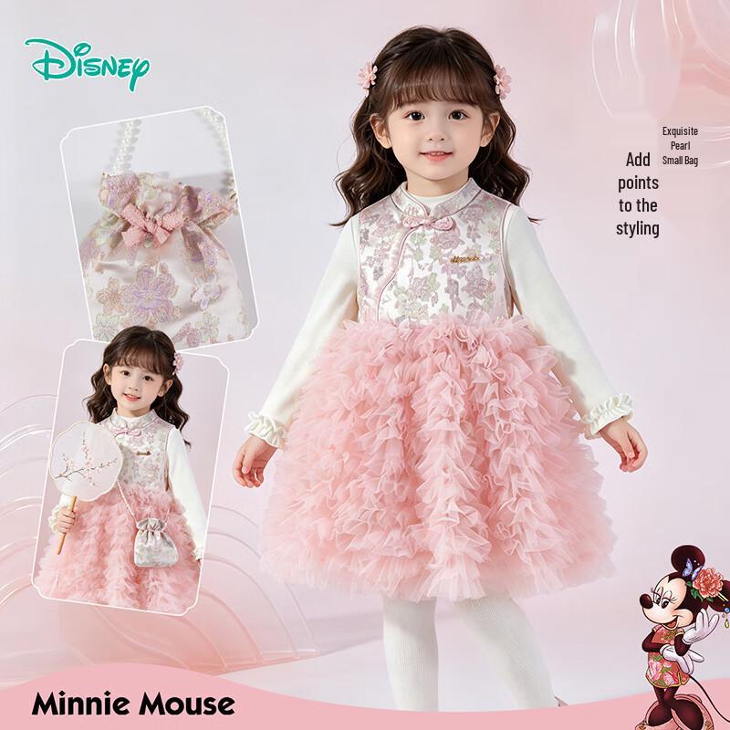 Disney Girls' Chinese-Style Princess Dress Set with Crossbody Bag