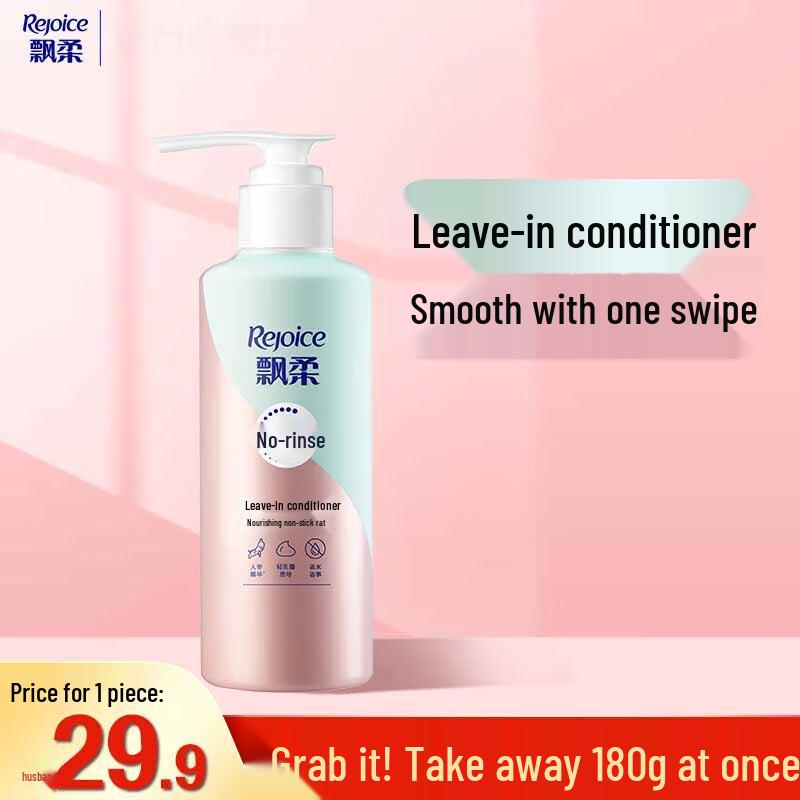 

Rejoice Ginseng Nourishing Leave-in Hair Treatment