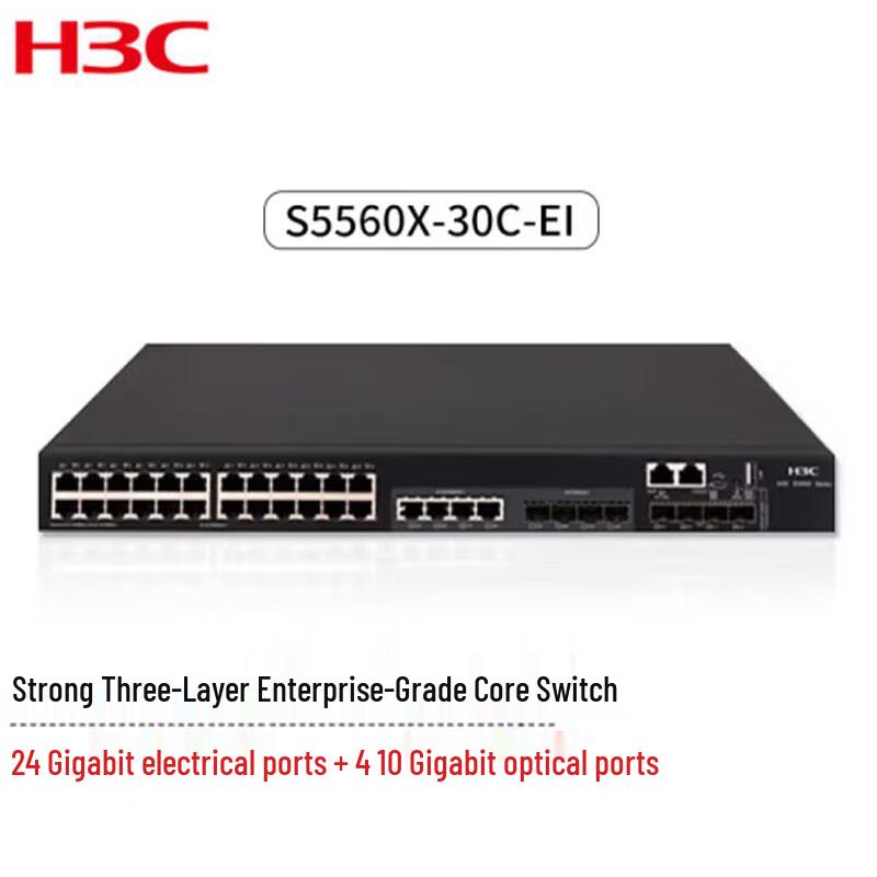 

H3C S5560X-30C-EI Aggregation Switch