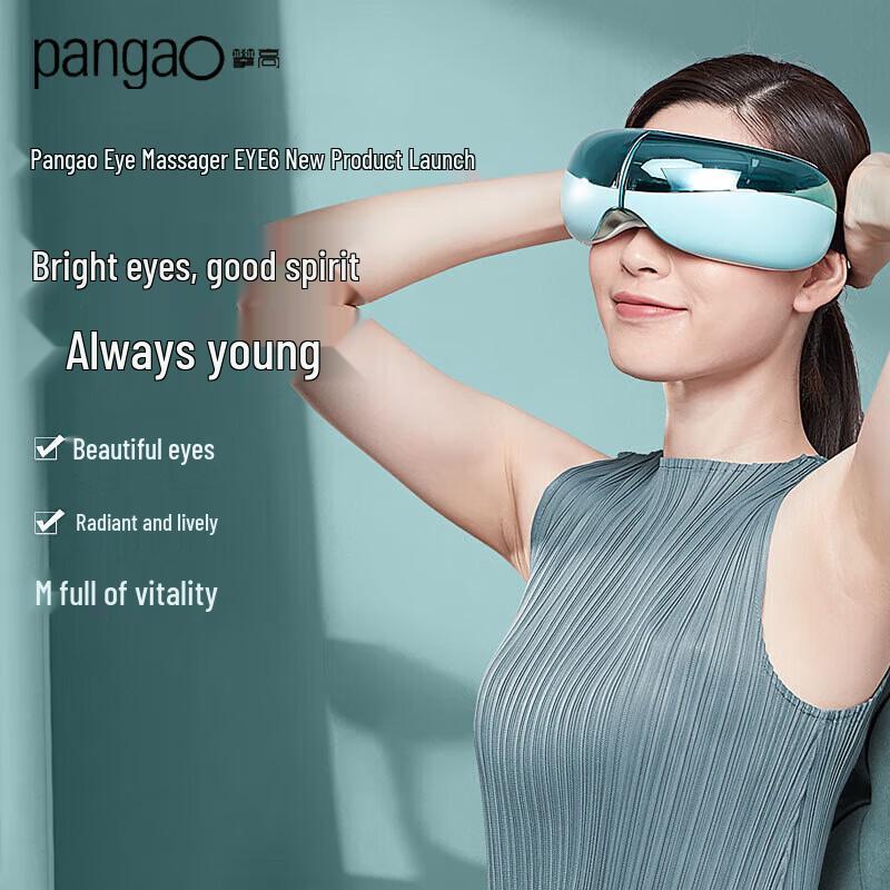 Pangao EYE6 Eye Massager