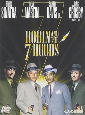 DVD  - The Seven Fools  HS21494 Japan Movies & DVD Used