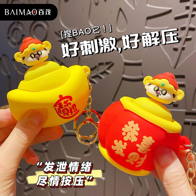 Noworoczny podskakujący Bóg Bogactwa świąteczny szczypiący muzyczny breloczek wisiorek wykwintny i uroczy męski i damski plecak szkolny breloczek do kluczy wisiorek z kółkiem