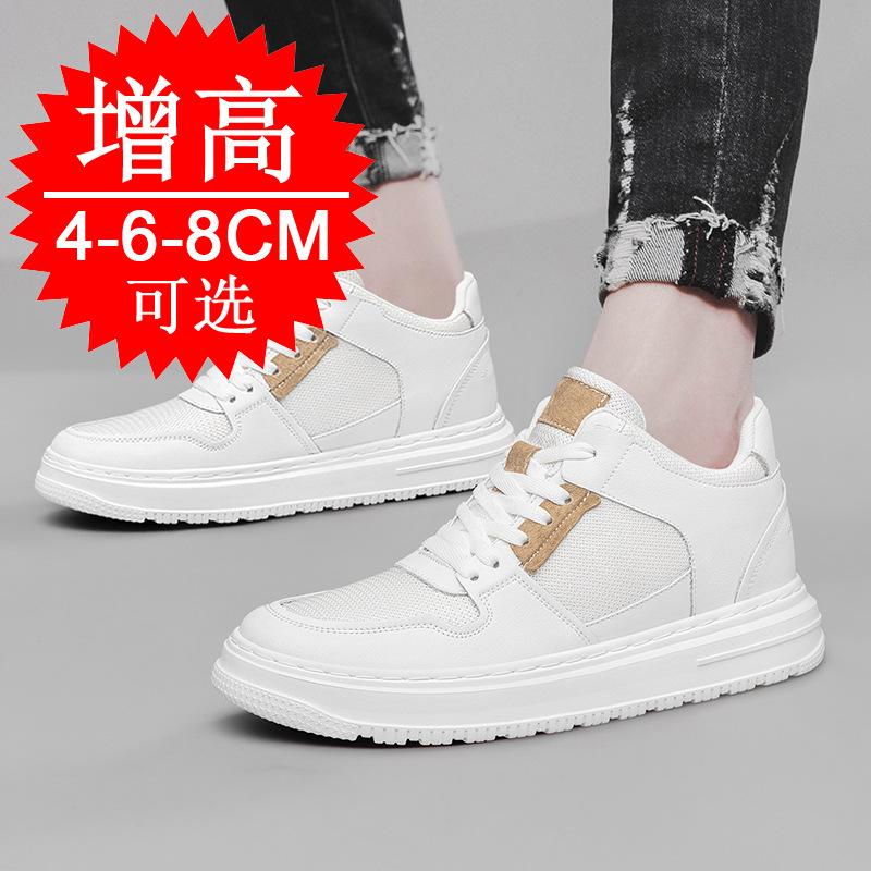 Invisible inner heightening men's shoes 8cm trendy British breathable sports shoes heightening shoes 6 casual board shoes men